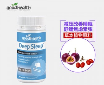 good health 好健康 深度睡眠胶囊 60粒 good health 好健康 深度睡眠胶囊 60粒